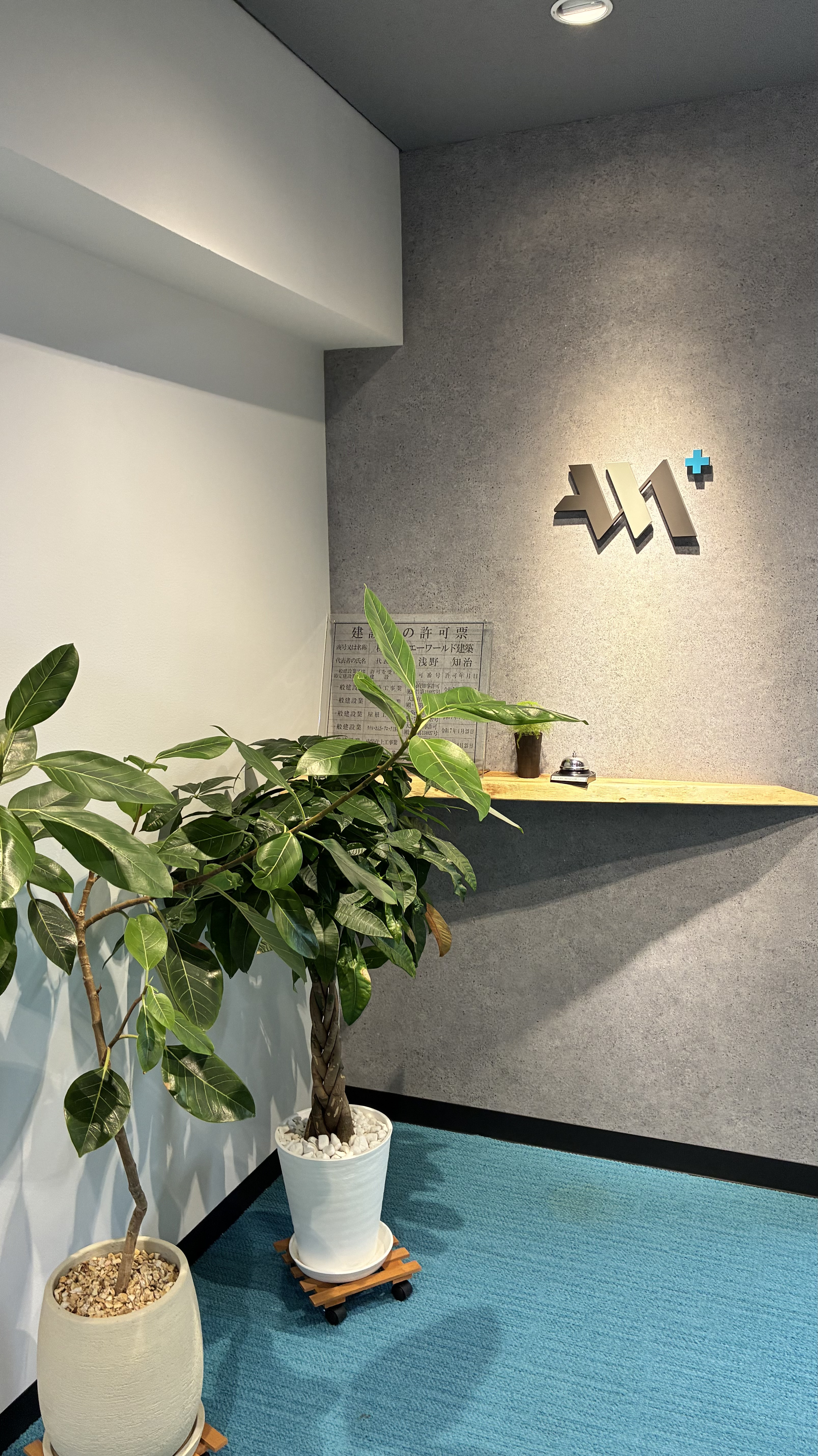 エントリーのご案内